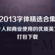 word怎么多页面显示