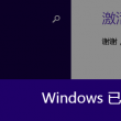 word怎么读英语怎么说呢怎么写的