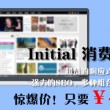 图片库网站排名